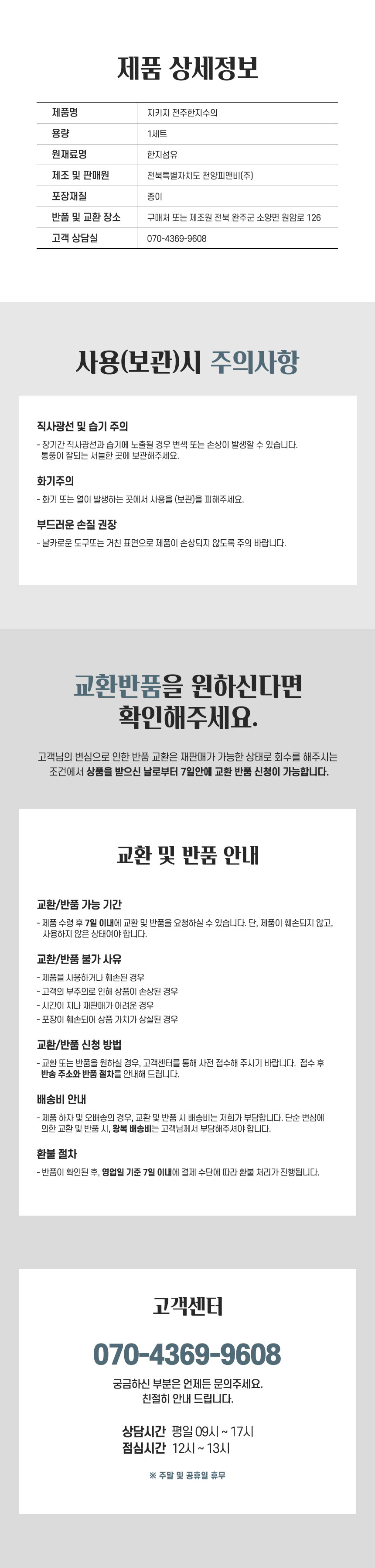 ff3698bcc05ad4fc9ad4a3ede6c65f8b_1748570133_3774.jpg